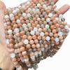 Jinde Jewelry Natural Mixed Moonstone & Sunstone Beads Bracelet - Round DIY Jewelry Accessories