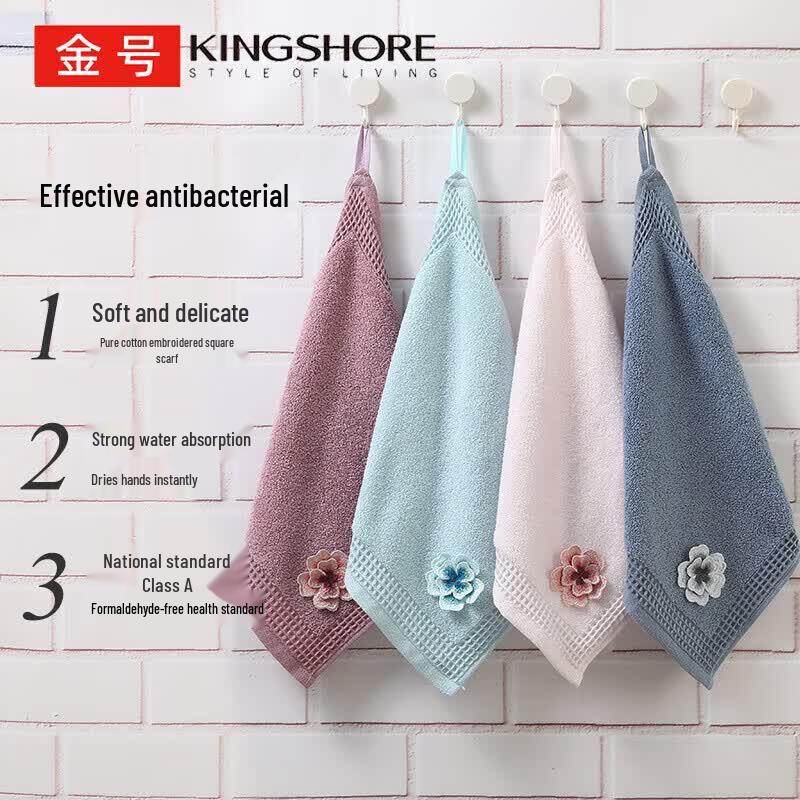Jinhao A-Class Pure Cotton Towel Collection