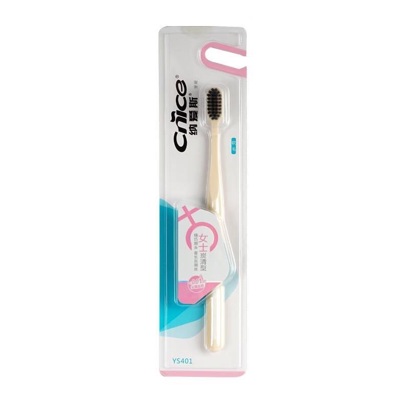 NICE Women s YS401 Charcoal Toothbrush