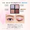 Customize Eye Color Assortment EX02 Rosy Marble Assortment Rosy Marble Assortment [Maquillage] (Limited Color)