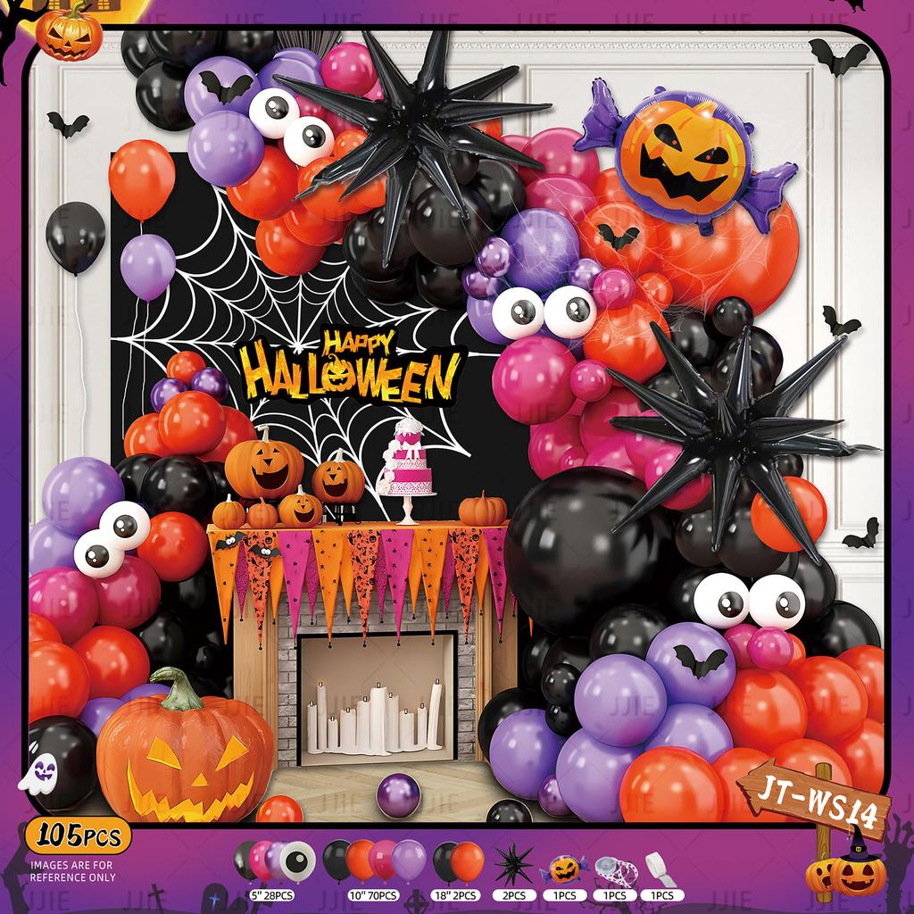 Orange Balloon Set Halloween Balloon Decoration Wedding Opening Event Scene Arrangement