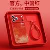 Applicable To Apple 17promax Mobile Phone Case, New iPhone16pro Plain Leather 13pro Bracket 15 Horse Year 14 Case
