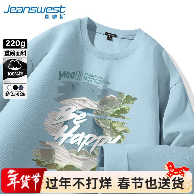 Jeanswest Men s Heavy Cotton Long Sleeve Graphic T-Shirt 2XL