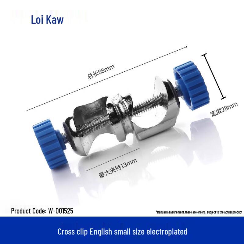 Leigu Laboratory Cross Clamp Small