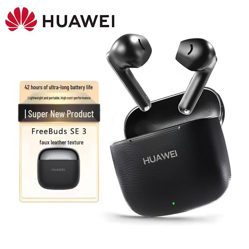 

Huawei FreeBuds SE Wireless Earbuds