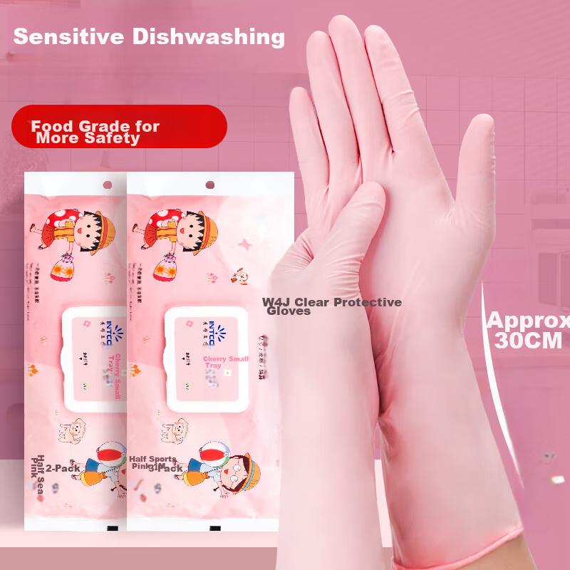 INTCO Disposable Nitrile Gloves, 30 Pieces, Small Size, Food-Grade, 12-Inch Extended Kitchen And Household Dishwashing Gloves