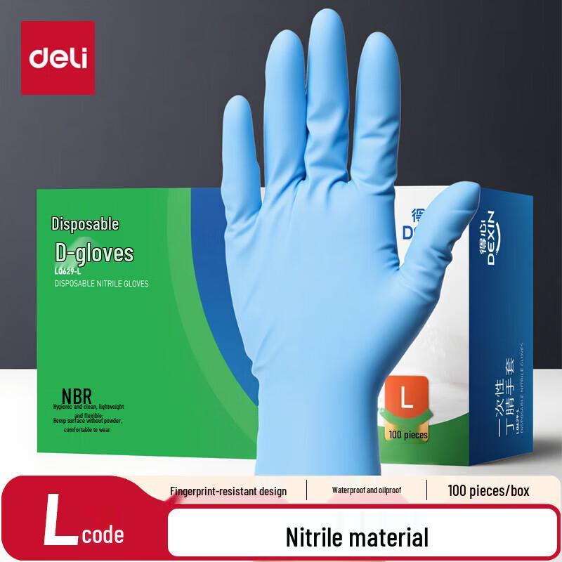 Deli Disposable Nitrile Gloves