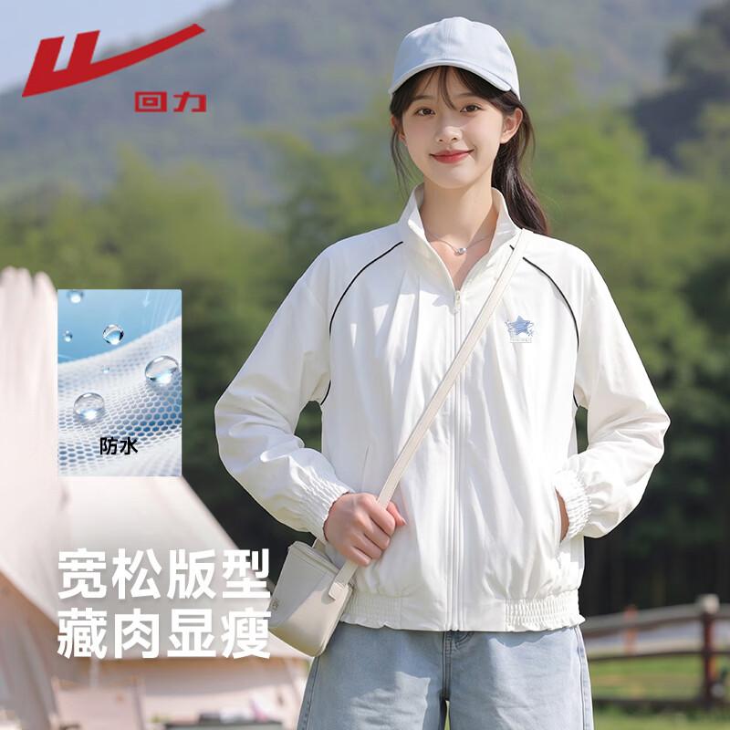 Warrior Autumn Waterproof Casual Sport Jacket