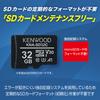 KENWOOD Drive Recorder DRV-MR570 Front and Rear Shooting 2 Cameras High Sensitivity CMOS Sensor "Starvis" Compatible with Smoked Glass Equipped with B