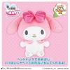 [BANDAI] Squeeze Me? Talking My Melody Ages 6 and up