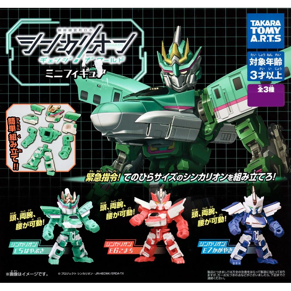 

Shinkalion Shinkalion Change The World Mini Figure 1box 6pcs