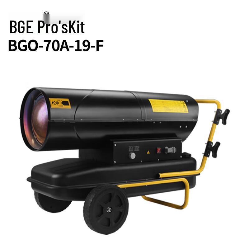 

Промышленный дизельный тепловентилятор Pro sKit