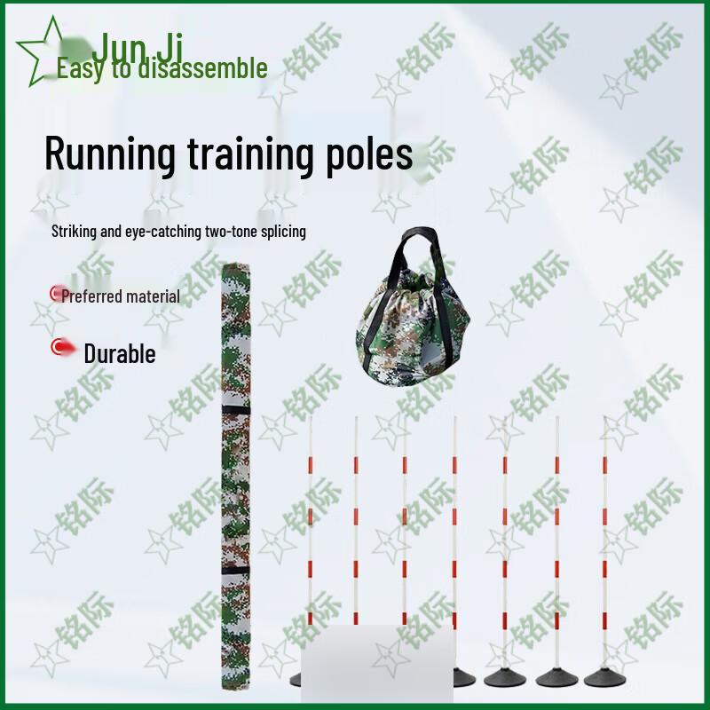 Mingji Snake Agility Training Pole Set