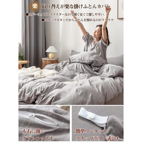 Single Duvet Cover [Pre-washed & Super Soft] Double Zipper, Antibacterial, Odor-Resistant, Moisture-Wicking, Quick-Drying, Machine Washable, All-Seaso