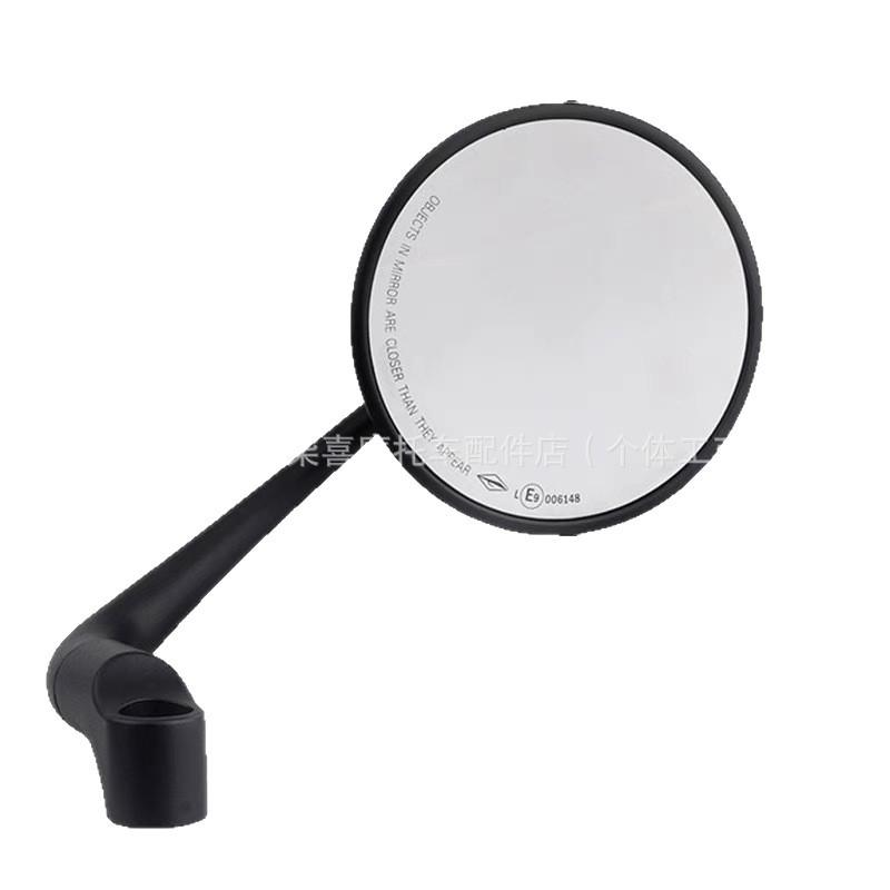 Retro Motorcycle Metal Rearview Mirror with Large Field of View for Electric Vehicles
