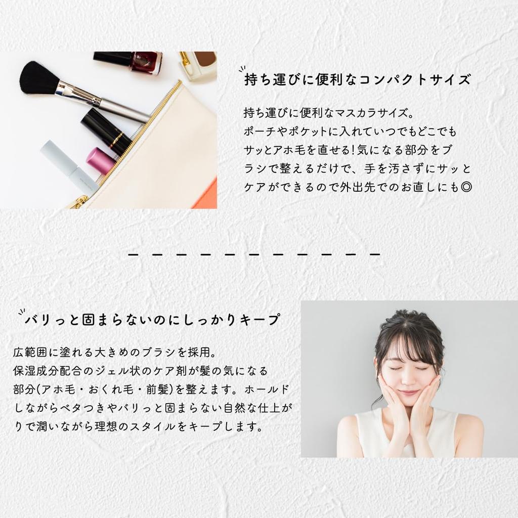 Hele Repair Hair Stick nawilża prostuje odstające włosy utrzymuje grzywkę na miejscu zapobiega odstającym włosom zapach białej herbaty 12ml, blokujący, włosy, miejsce, włosy, ceramid,