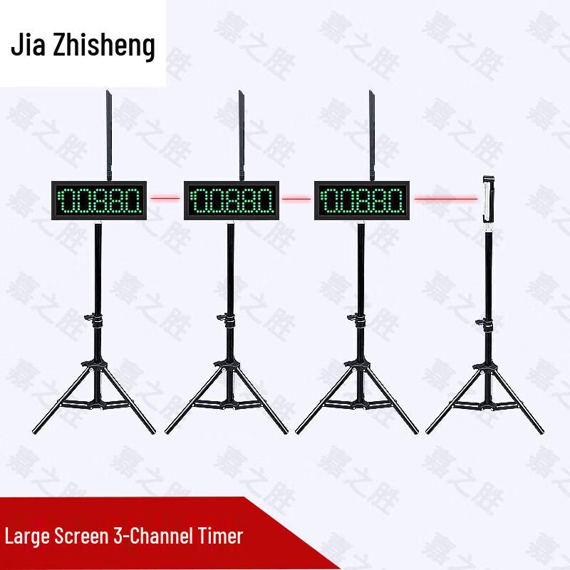 Jiazhisheng Infrared Laser Sports Timer