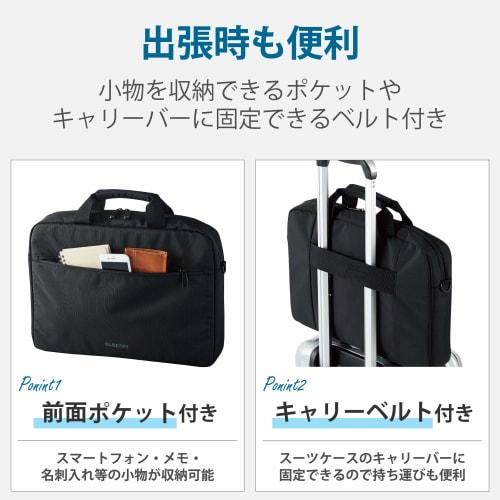 ELECOM PC case carrying bag lightweight type compatible up to 15.6 inch black BM-BSLTBK
