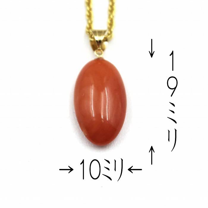 Peach coral oval pendant with 18K gold hardware gift wrapping and gift tag Includes a 45cm plated chain be changed to an 18K gold chain Undyed coral