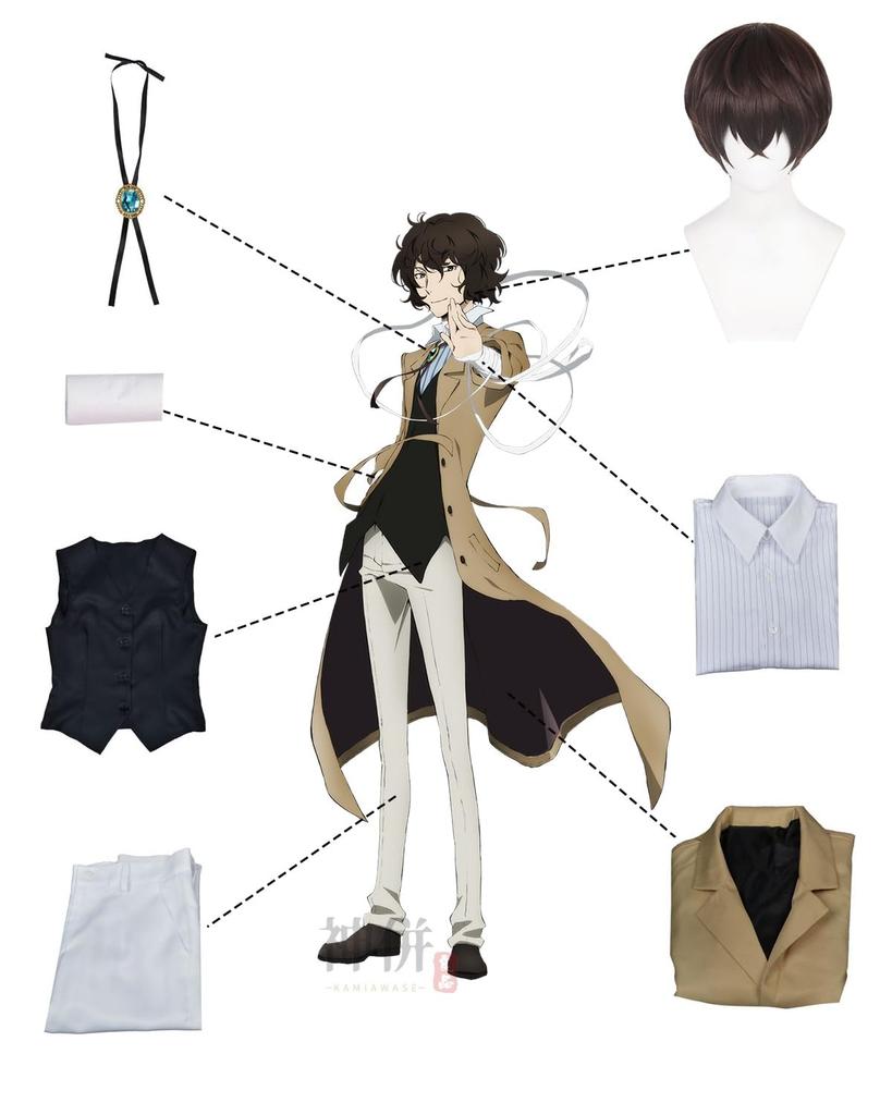 Dazai Osamu Cosplay Armed Detective Bungo Stray Dogs Cosplay Costume for Cultural and Stage Performances Osamu Wig Size [Excellent Quality] Wig,