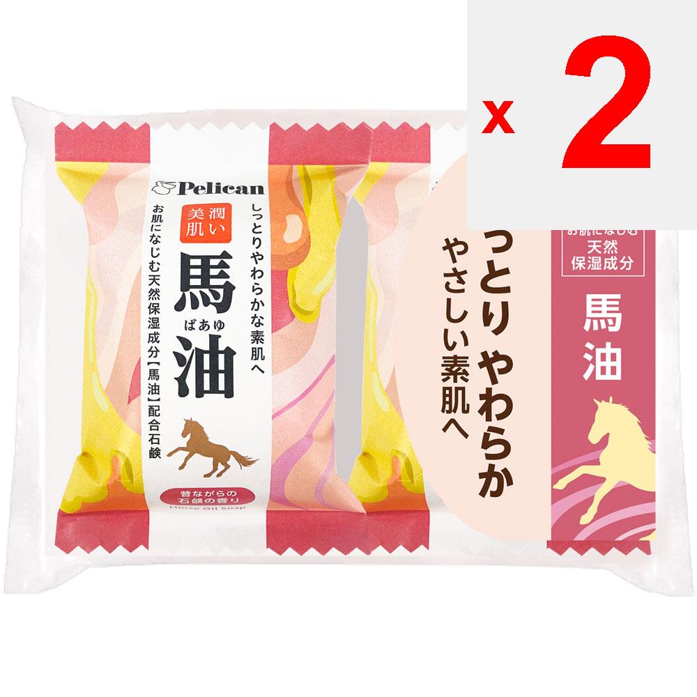 Pelican Family Soap Horse Oil 80g X 2 General Purpose Soap After Washing, Rinse Off. General Purpose Soap