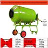 Deqier 900L 4500W Elevated Reversible Concrete Mixer CN Plug (adapter Included)