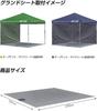 FIELDOOR Lightweight Aluminum Tarp Tent Ground Sheet, 2.5x2.5m [Perfect for Leisure Activities and Sports Days!]