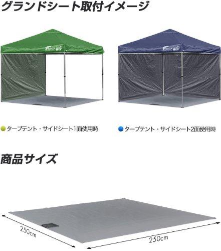 FIELDOOR Lightweight Aluminum Tarp Tent Ground Sheet, 2.5x2.5m [Perfect for Leisure Activities and Sports Days!]