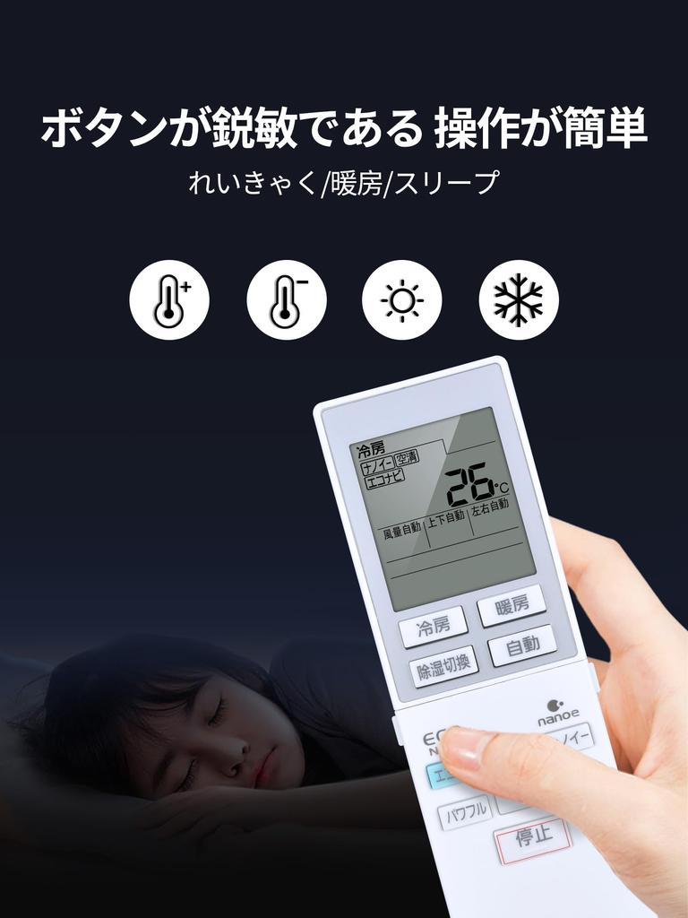 Air Conditioner Remote Control A75C3787 for Panasonic Air Conditioner Remote Control Room Air Conditioner Remote Control [Part Number CWA75C3788X]