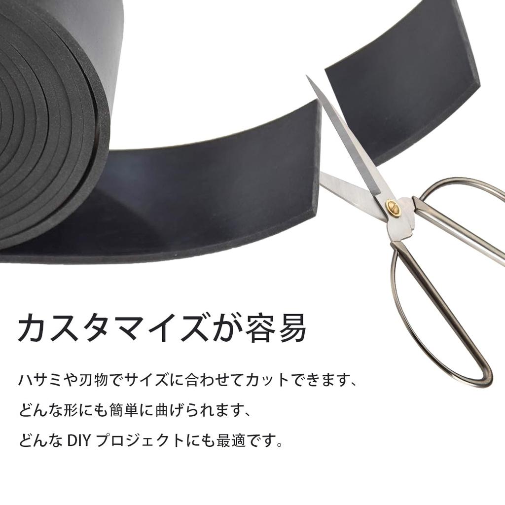 Gummiplatte, Anti-Rutsch, Gummiplatte, 0,06 Zoll (1,5mm), Gummiband, Stoßdämpfung, Gummi