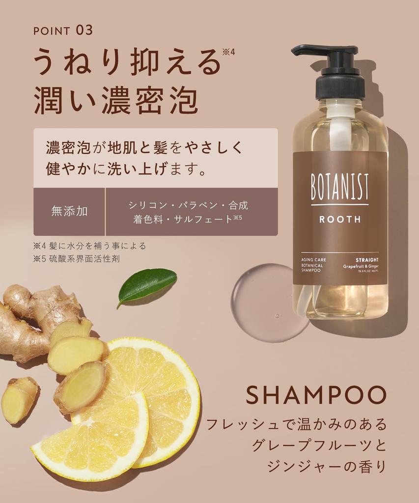 BOTANIST ROOTH Aging Care Shampoo and Treatment Set Refill for Straight Hair [New Model]