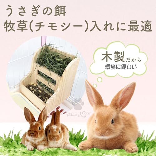 Rabbit Feeder, Timothy Hay Container, Hay Container, Pellet Container, Chew Wood, Wooden Hay Feeder