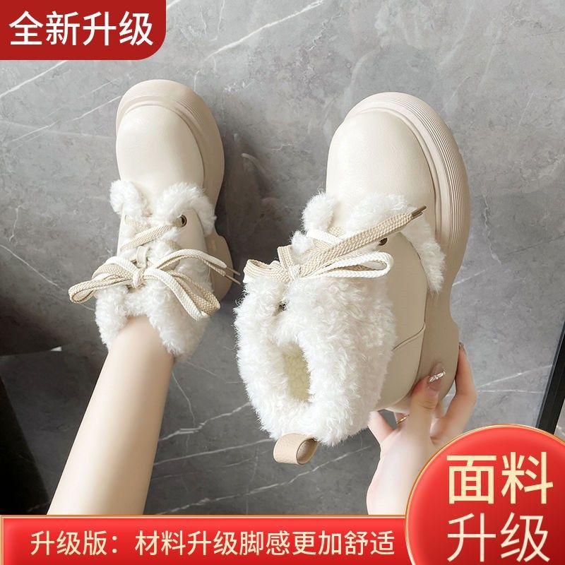 White cute velvet snow boots for women 2025 winter warm small thick-soled short Martin cotton boots ins
