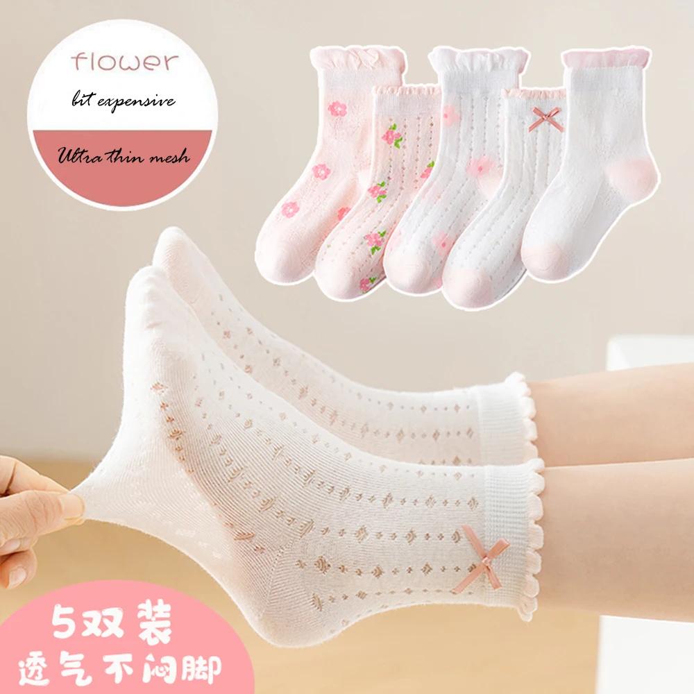 5 perechi de șosete ultra-subțiri, cu plasă respirabilă, fără etanșeitate pe picioare, șosete atletice respirabile și care absorb umiditatea, la modă 1-16 ani