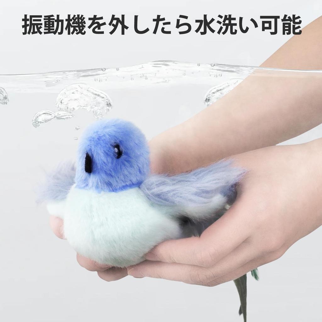 Migi Paws Cat Toy, Automatic Hopping Bird, Popular Cat Toy, Flying Bird, Solitaire Play, Sound, Catnip, Plush Toy, Touch-Activated, Rechargeable,