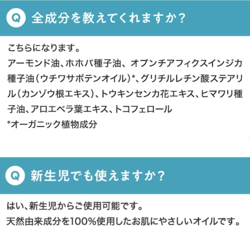 [Official] Nico Oil 60ml x 1 Baby Oil for Sensitive Skin, 100% Natural Ingredients