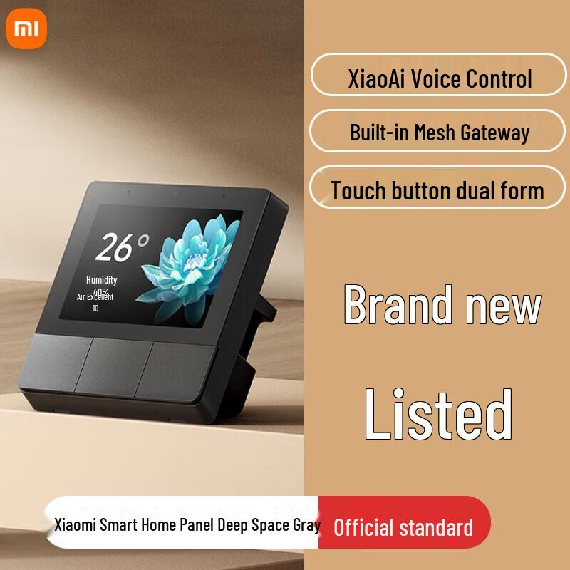 

Xiaomi Smart Home Control Panel