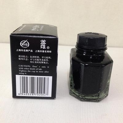 50 ml Glasflasche Füllhaltertinte Nachfülltinte für Füllhalter, geschmeidiges Schreibgefühl, hochwertige Schreibwaren für Schule, Büro und Büro