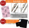 Gin no Silver 925 Venetian Chain Necklace for Men and Simple Design [Shinjuku Kura] Chain, Approx. 1.8mm Wide, 40-80cm (50cm) Long, Women,