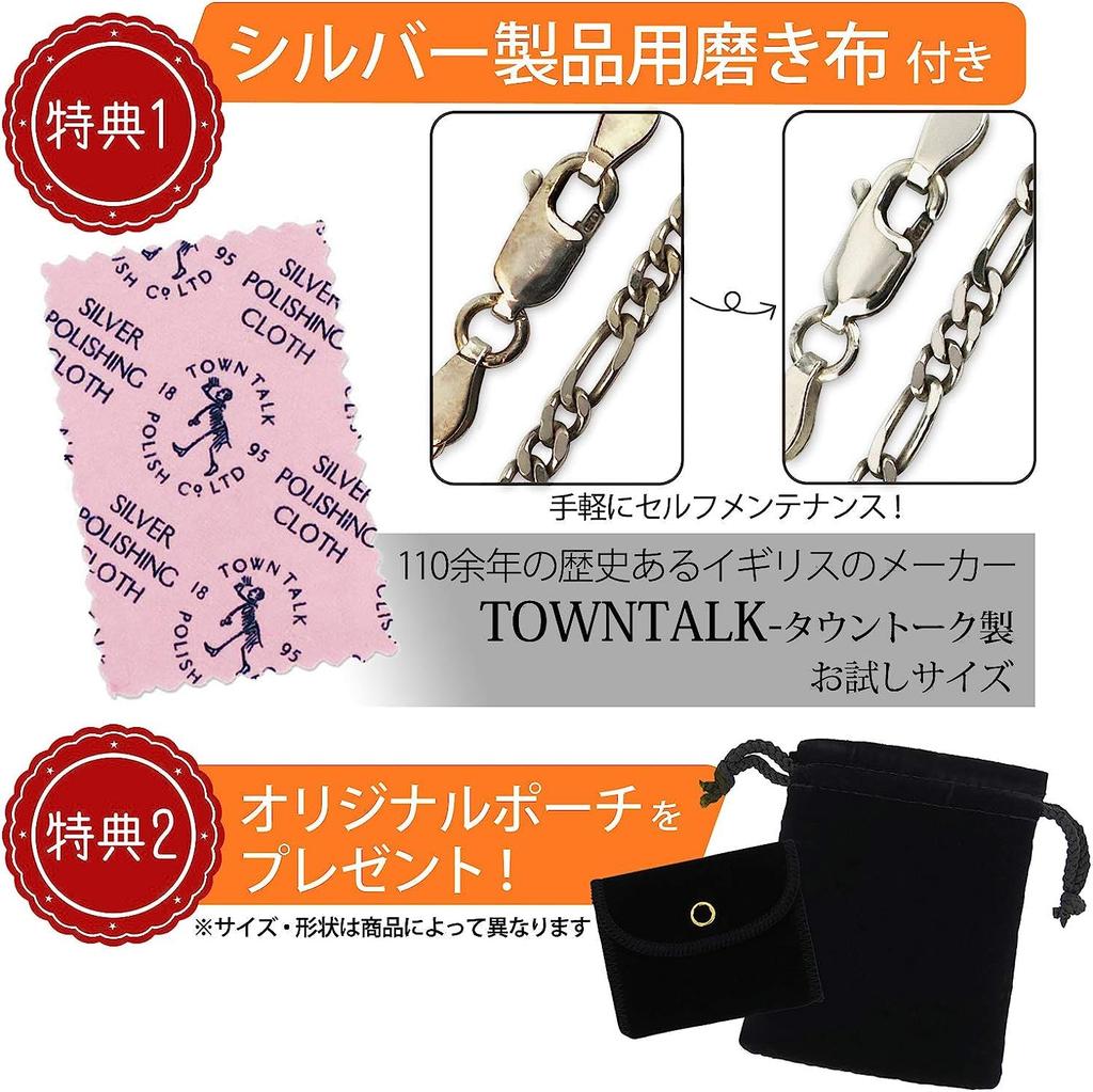 Gin no Silver 925 Venetian Chain Necklace for Men and Simple Design [Shinjuku Kura] Chain, Approx. 1.8mm Wide, 40-80cm (50cm) Long, Women,