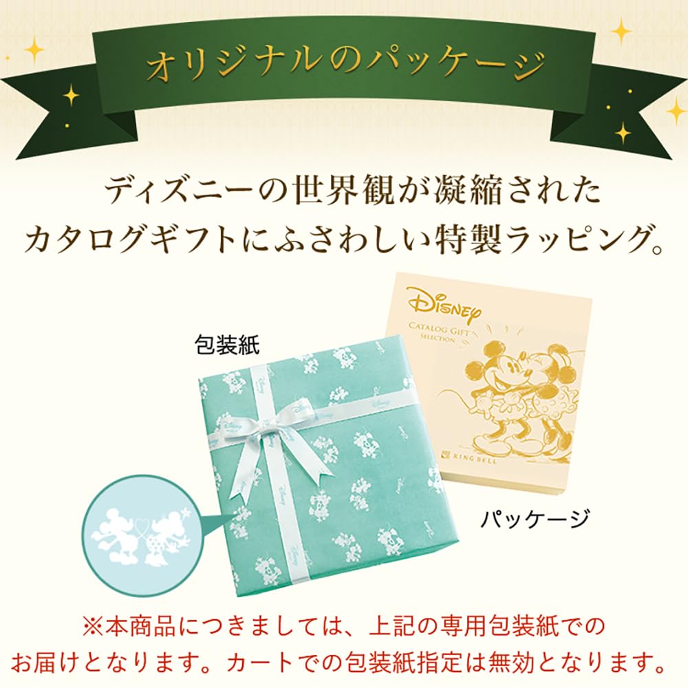 RING BELL Disney Smile Catalog Luxury Mail Order Disney Thank You Day Day Wedding Smile Course Gift, Gift, Gift, Gift, Mother's Gift, Father's Gift,