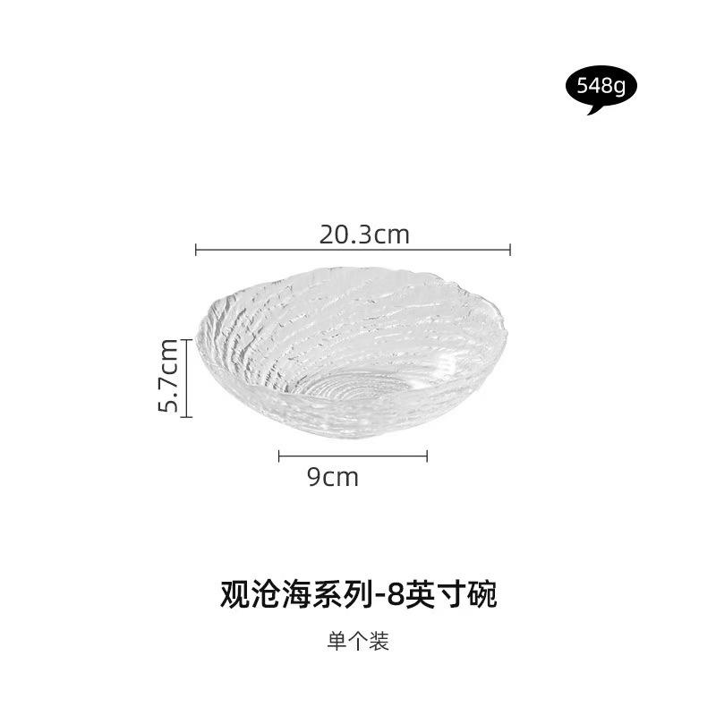 Premium Crystal Glass Fruit Plate Exquisite Household Living Room Light Luxury High-End Atmospheric Fruit Plate Bowl Snack Plate