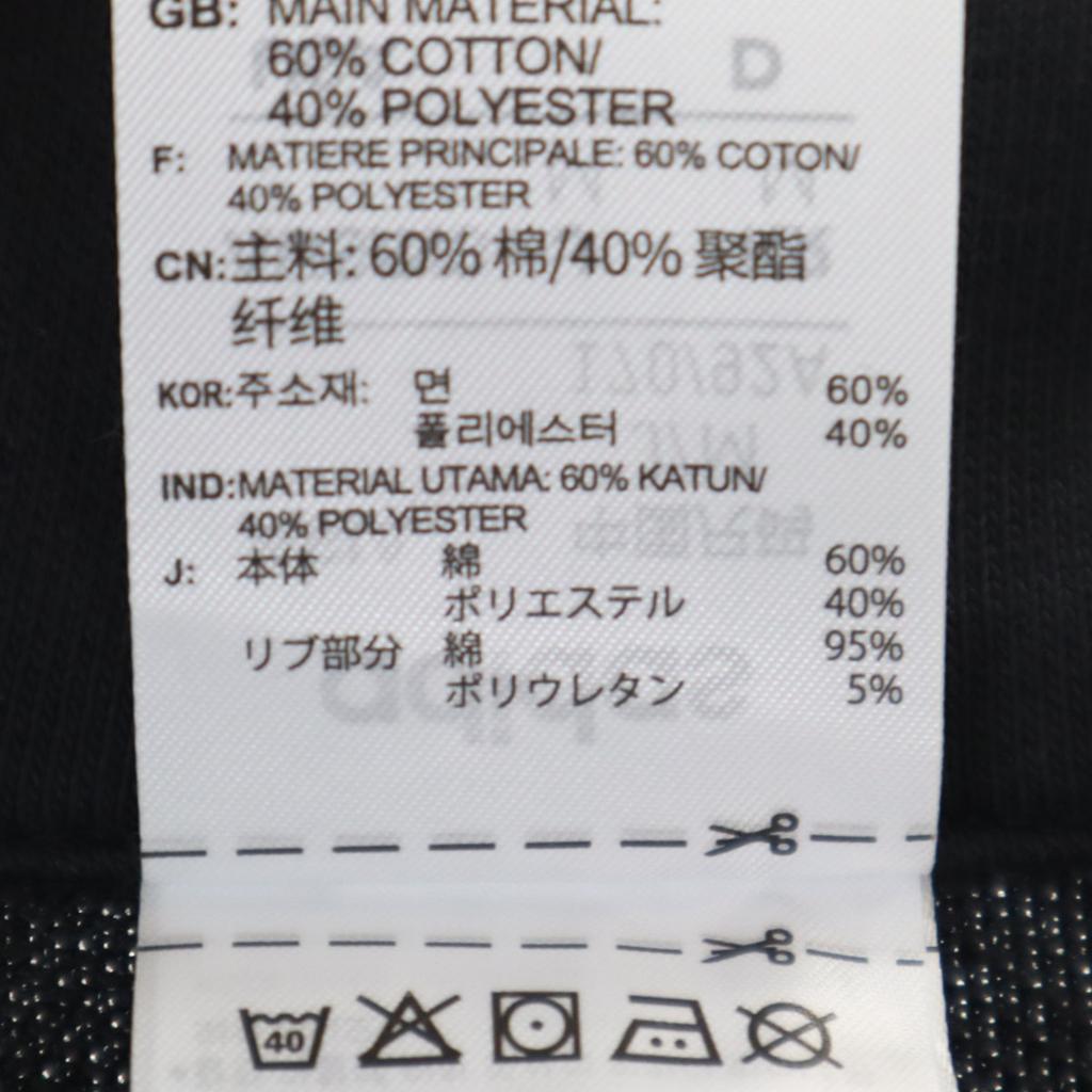 Unused Adidas Track Jacket M Black Cotton Men's Used