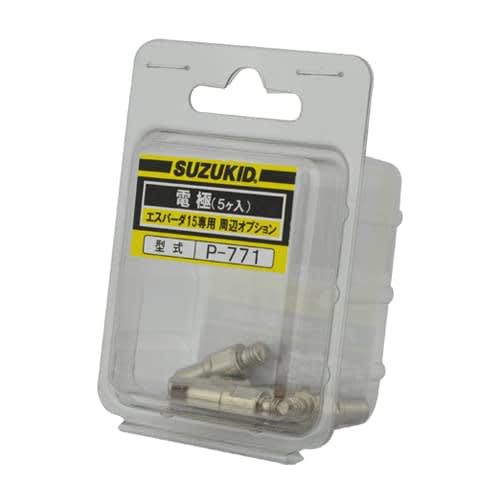 SUZUKID Plasma Cutting Machine Parts Electrode (Pack of 5) P-771