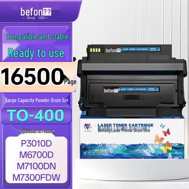 Compatible Pantum TO-400 Series Printer Supplies