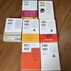 [USED] Miyabe Miyuki Collected Works Set of 8