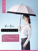 KIZAWA Sun UV Cut Light Long Silky Complete Sun Sun and Rain Water Heat Day Bamboo 55cm Ribs Pink x Umbrella, 100%, Blocking, Umbrella, Lux,