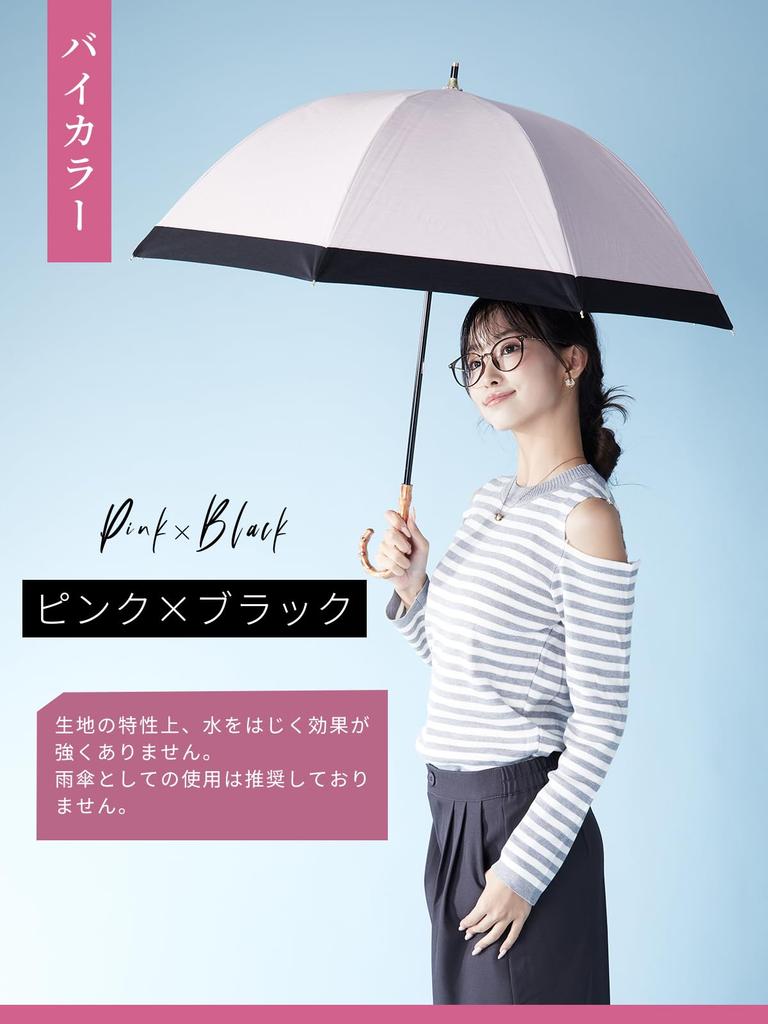 KIZAWA Sun UV Cut Light Long Silky Complete Sun Sun and Rain Water Heat Day Bamboo 55cm Ribs Pink x Umbrella, 100%, Blocking, Umbrella, Lux,