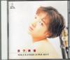 CD MIKA KANEKO  SupermarketBest VICL219 Japan Japanese PopRock Used