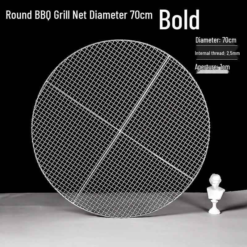 Thickened 304 Stainless Steel Round BBQ Grill Grate